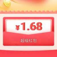 京东JD.COM粉丝专属福利，免费领1.68元京东红包